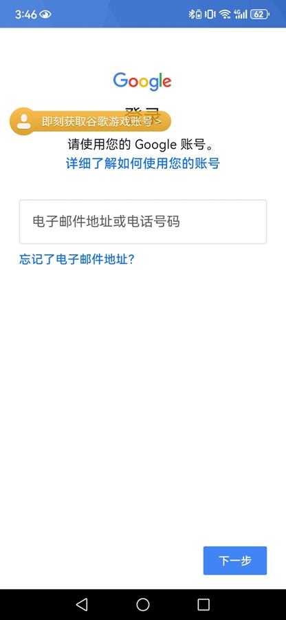 YouTube Create��������appv0.198.524��ͼ2