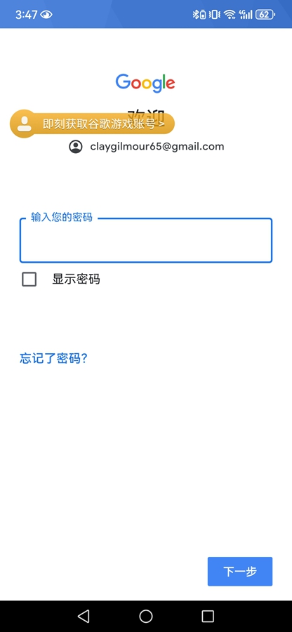 YouTube Create��������appv0.198.524��ͼ1