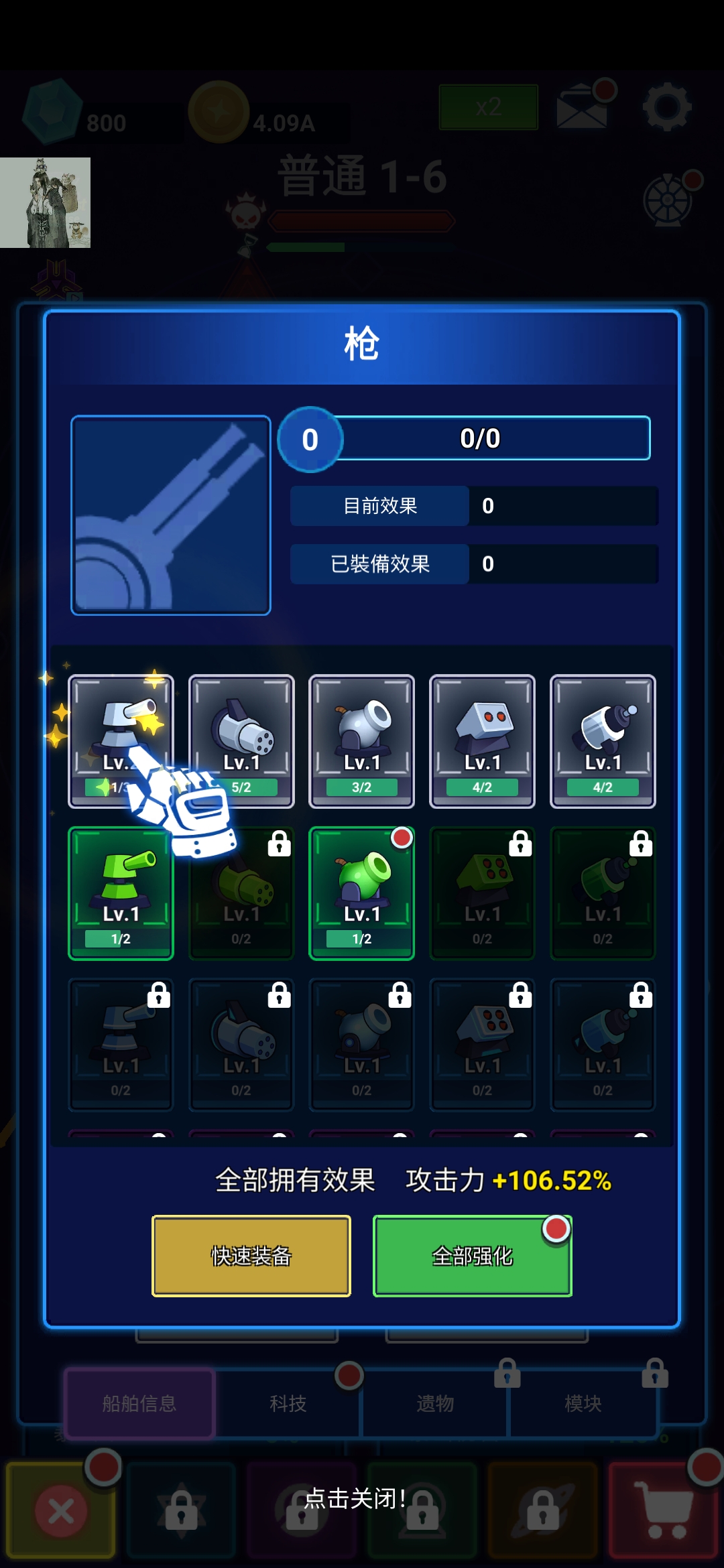 ����ս�����ν�ͼ0