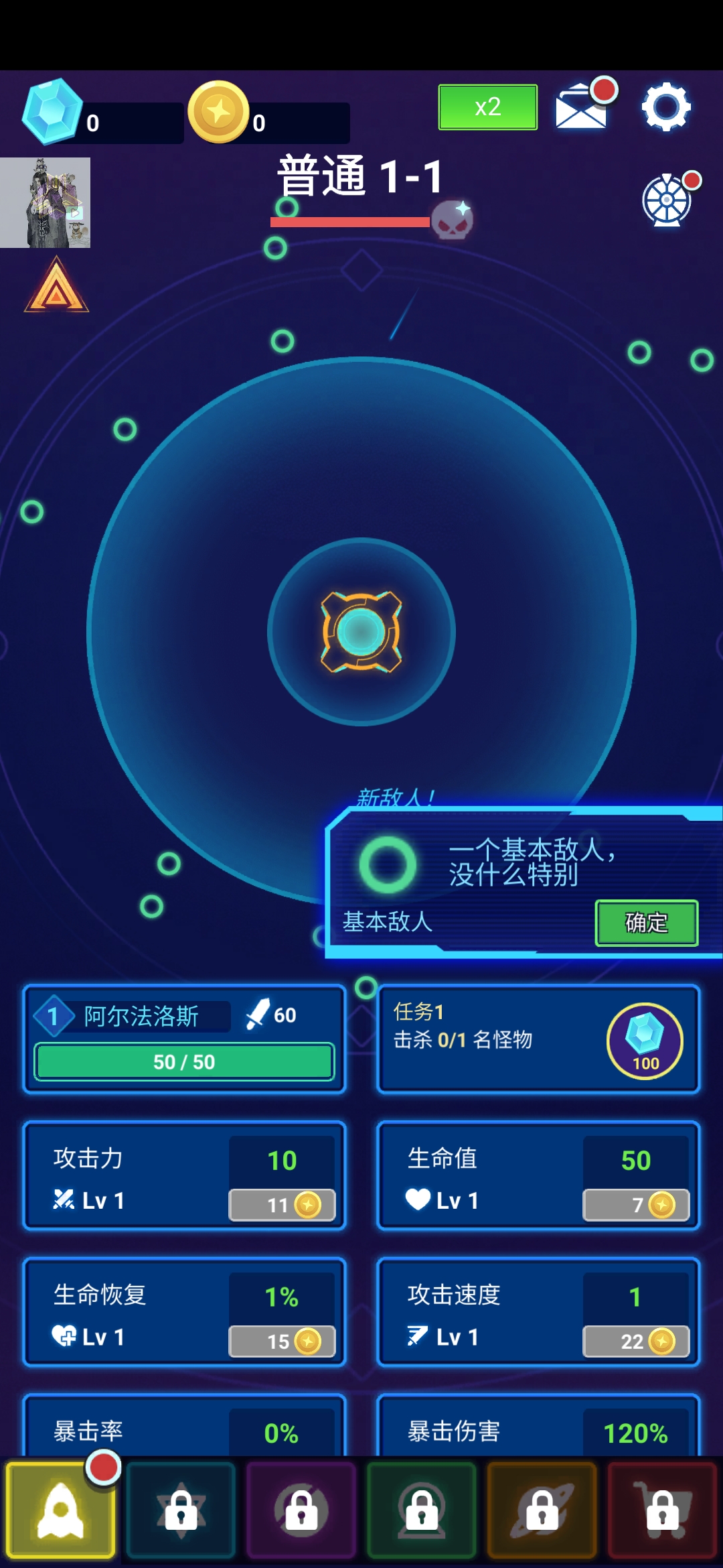 ����ս�����ν�ͼ2