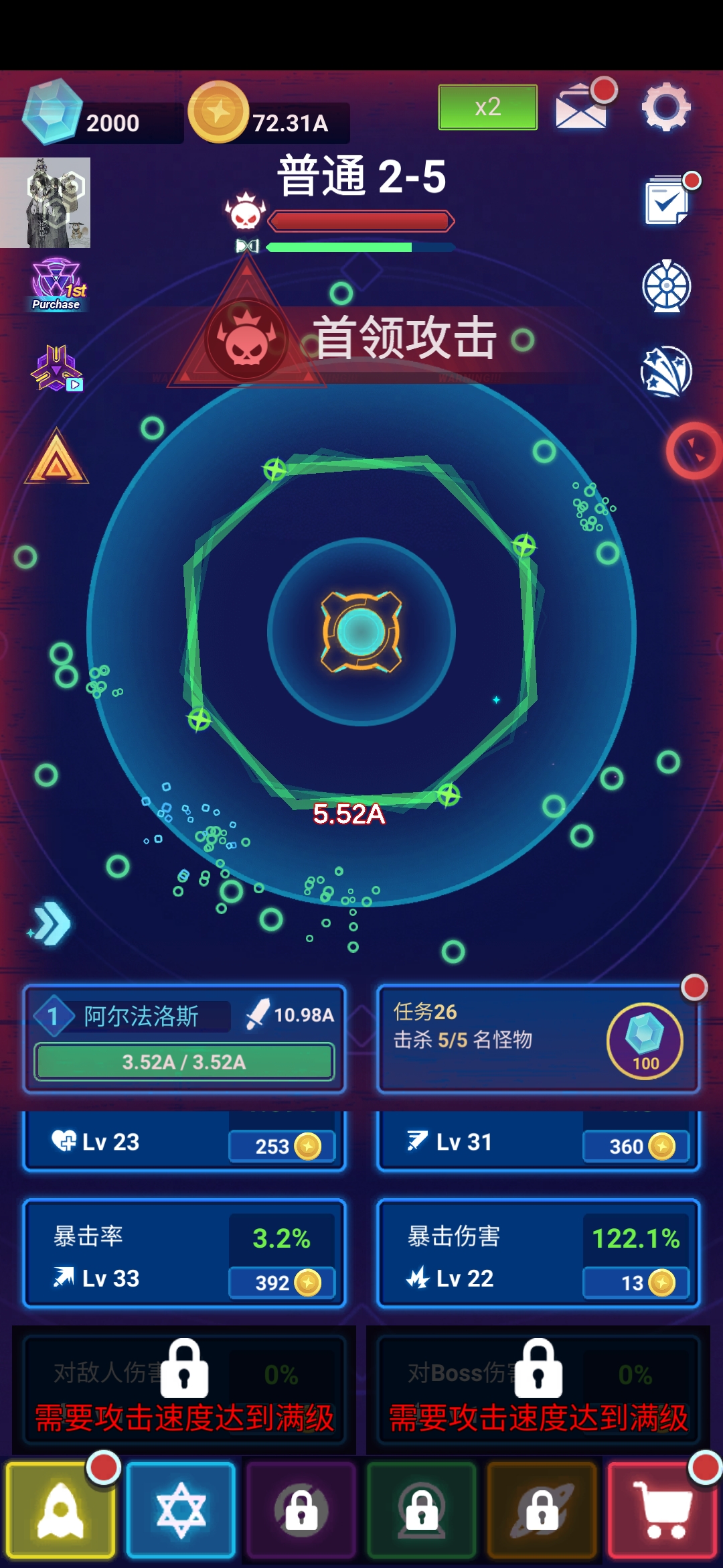 ����ս�����ν�ͼ6