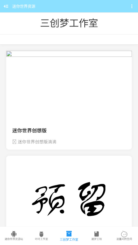 ����������Դƽ̨app��׿��v1.1.2��ͼ1
