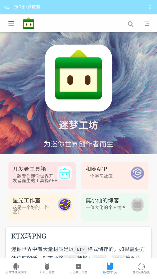 ����������Դƽ̨app��׿��v1.1.2��ͼ0
