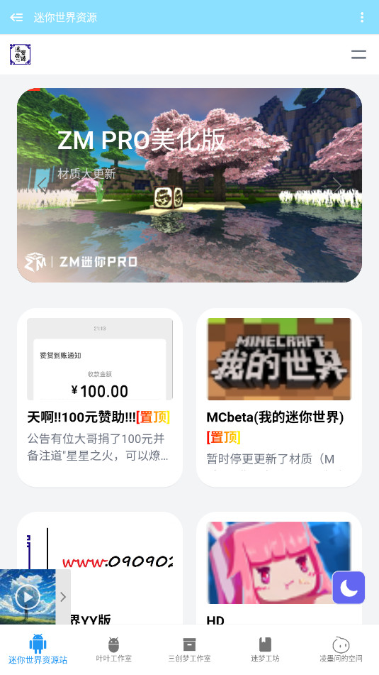 ����������Դƽ̨app��׿��v1.1.2��ͼ3