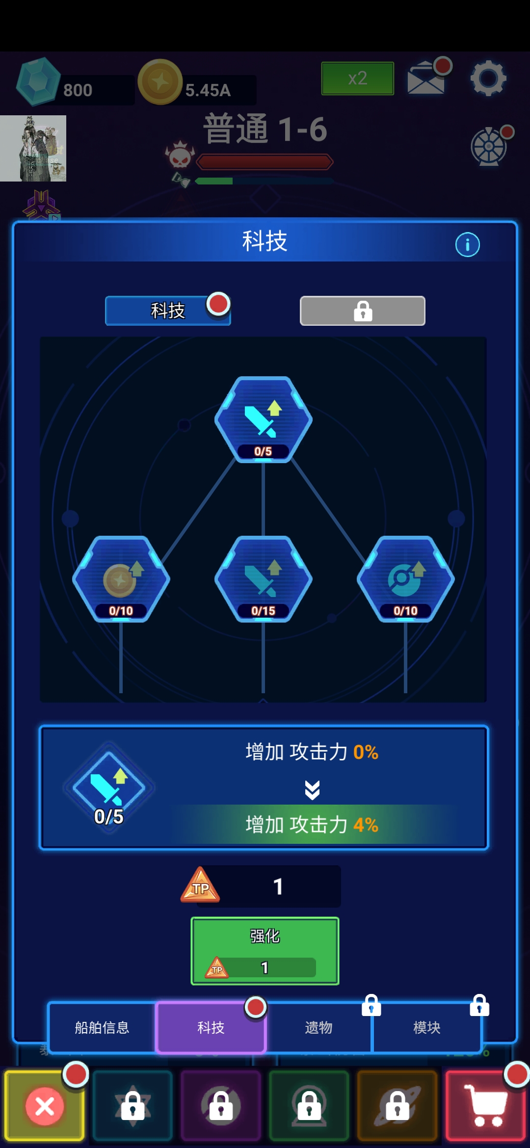 ����ս�����ν�ͼ5