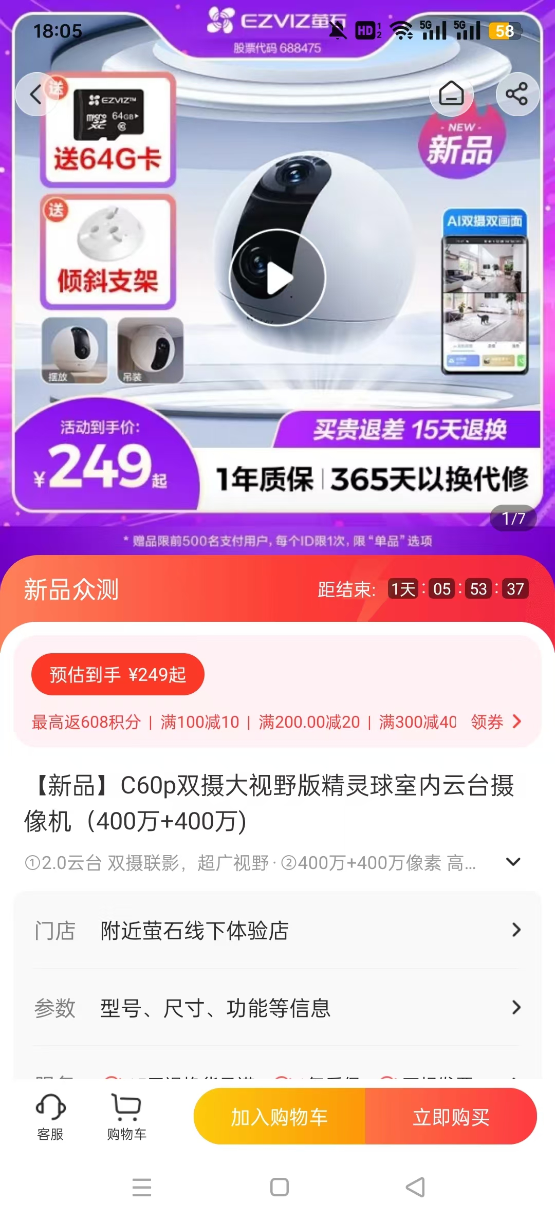 өʯ����Ƶv6.16.5.240810 �ٷ����ͼ5