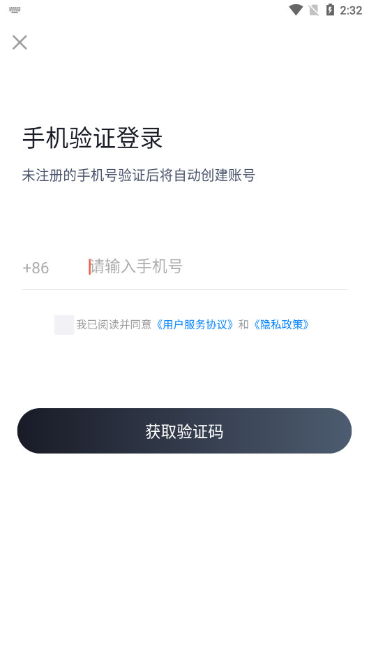 �繤���Ծ����appv1.7.7 ���°��ͼ8