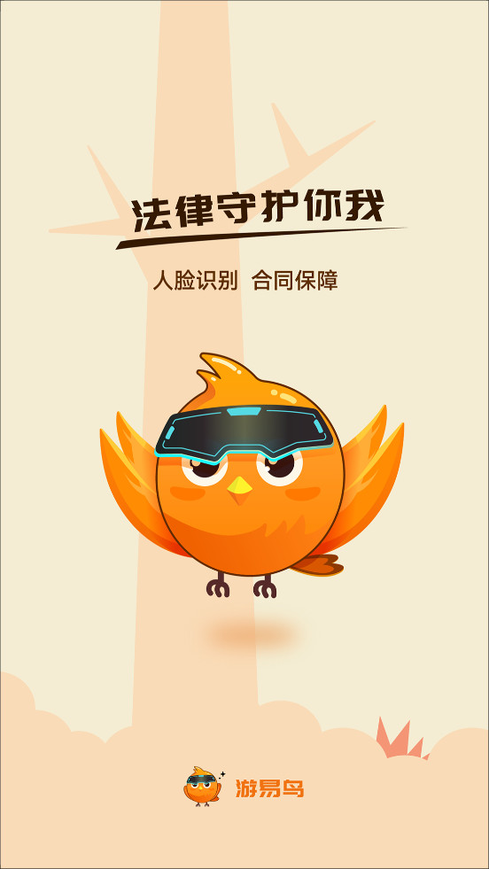 ������appv1.1.9��ͼ0