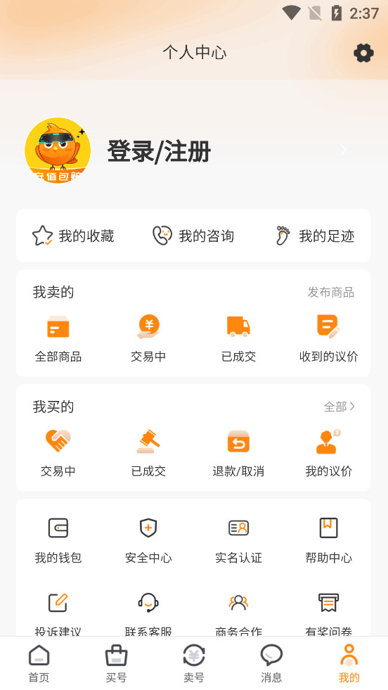 ������appv1.1.9��ͼ2