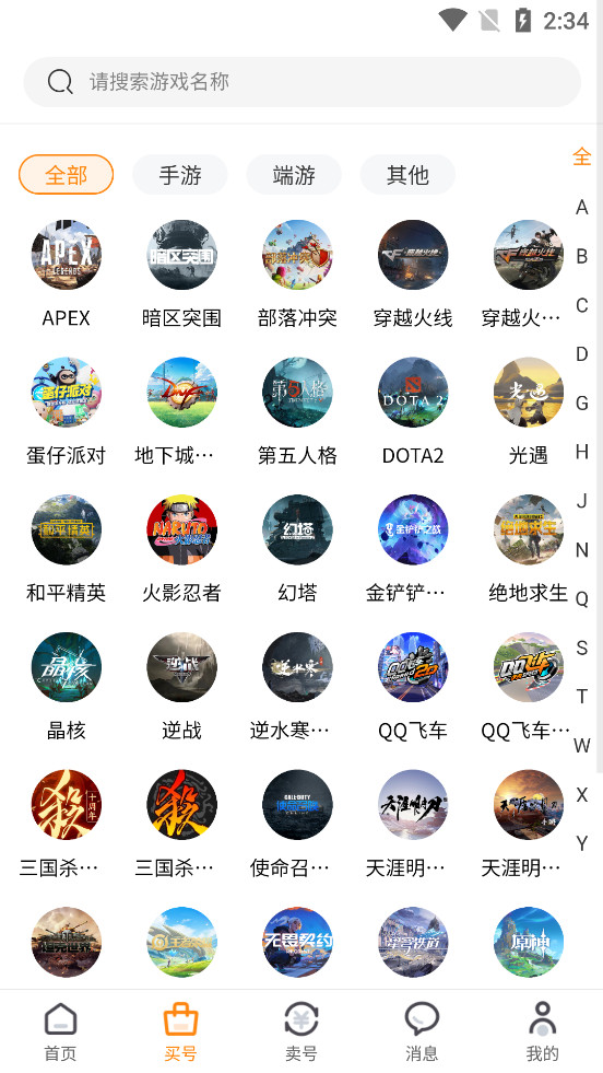 ������appv1.1.9��ͼ3