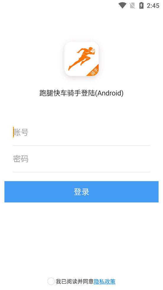 �쳵�����ְ�app��ͼ1