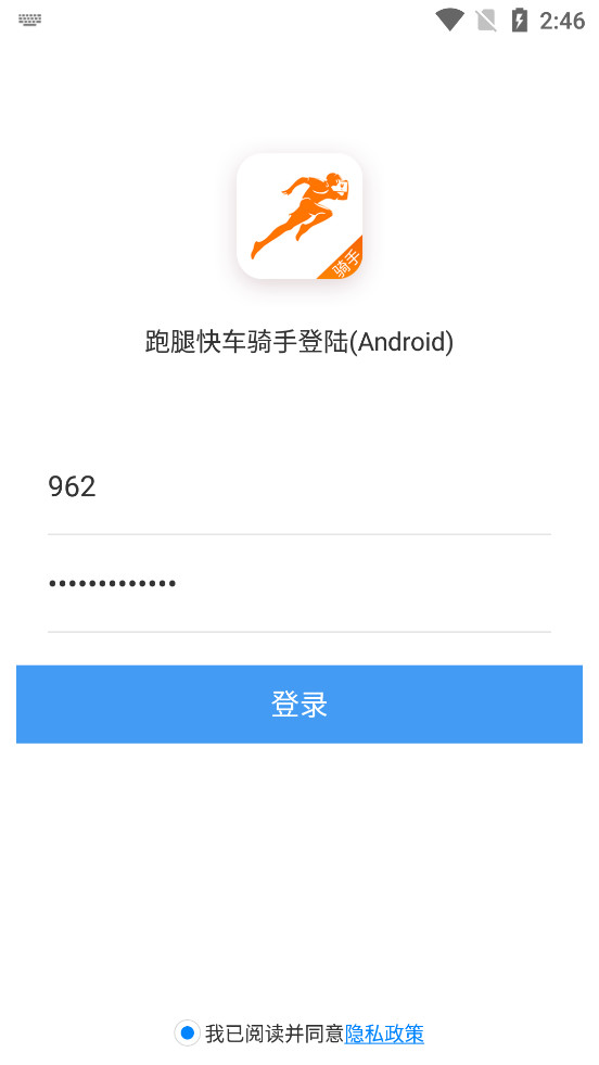 �쳵�����ְ�app��ͼ3
