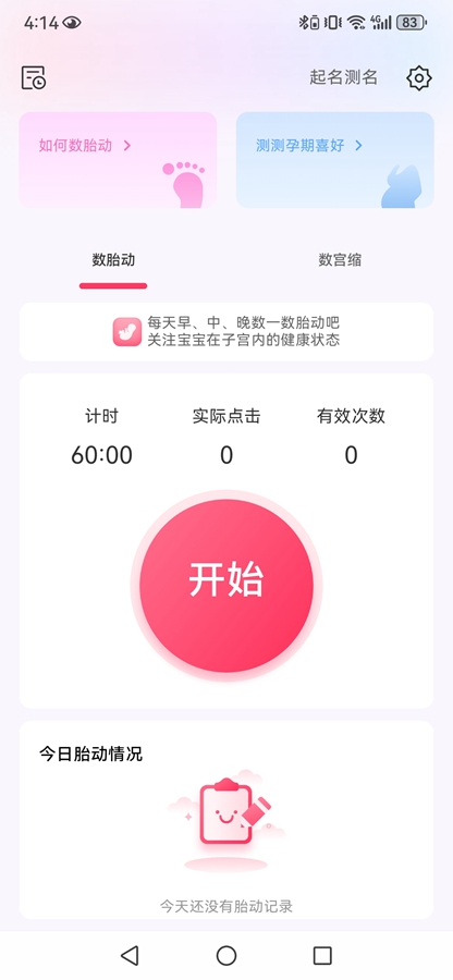 ������¼��app��ͼ0