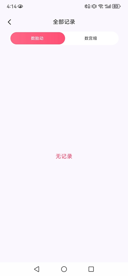 ������¼��app��ͼ1