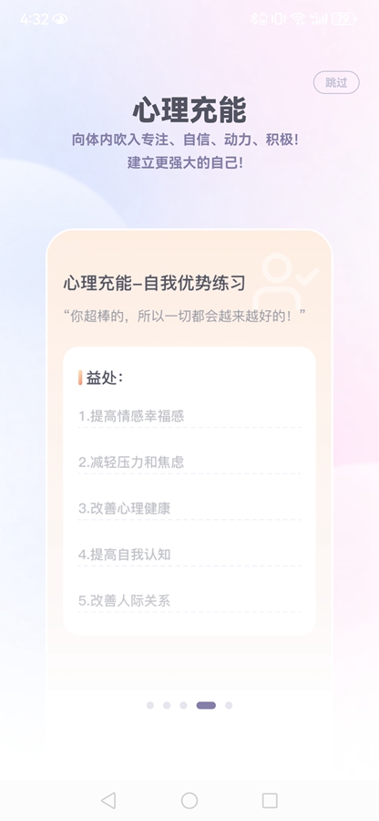 ���������ռ�app��ͼ3