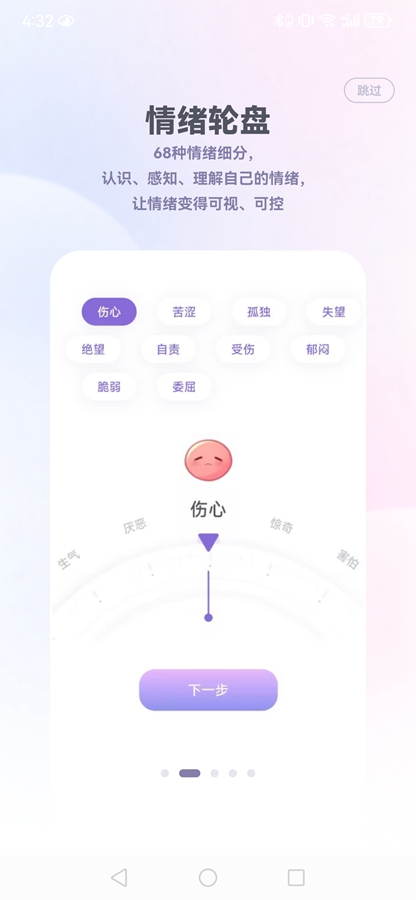 ���������ռ�app��ͼ1
