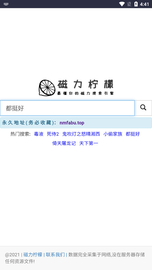 ���ʴ�����������v2.0 ���°��ͼ1