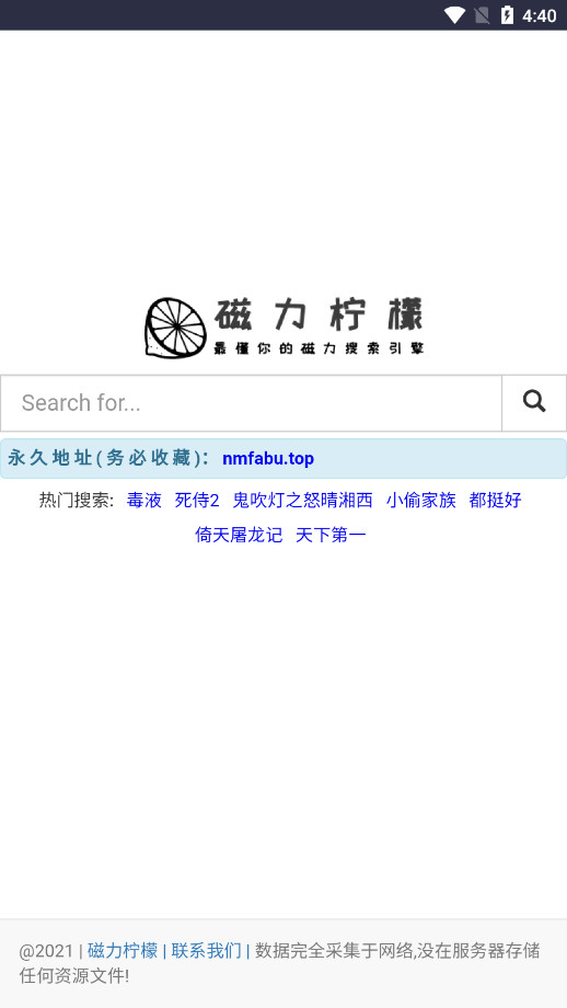 ���ʴ�����������v2.0 ���°��ͼ0