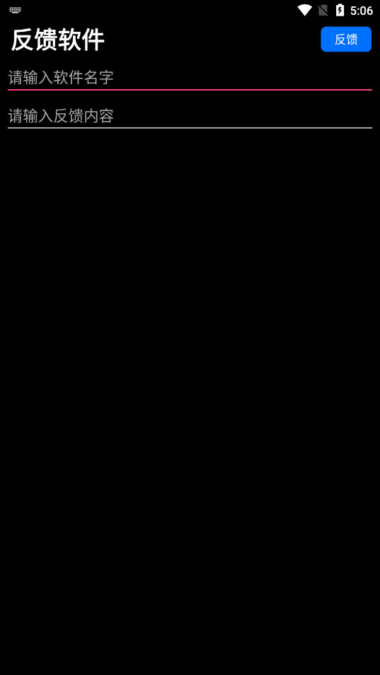 ����Ӧ���̵��ֱ���v0.51 ���°��ͼ1
