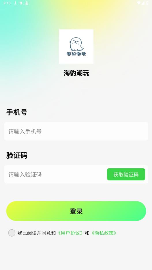 ��������appv1.0.1 ���°��ͼ0