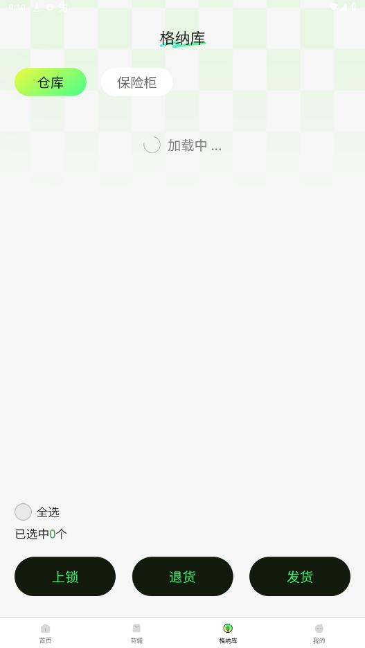 ��������appv1.0.1 ���°��ͼ3