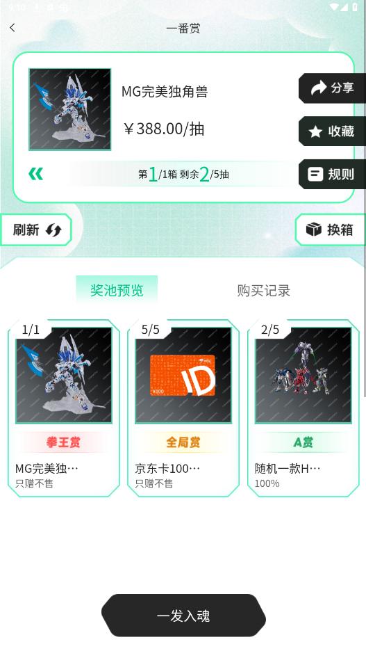 ��������appv1.0.1 ���°��ͼ1