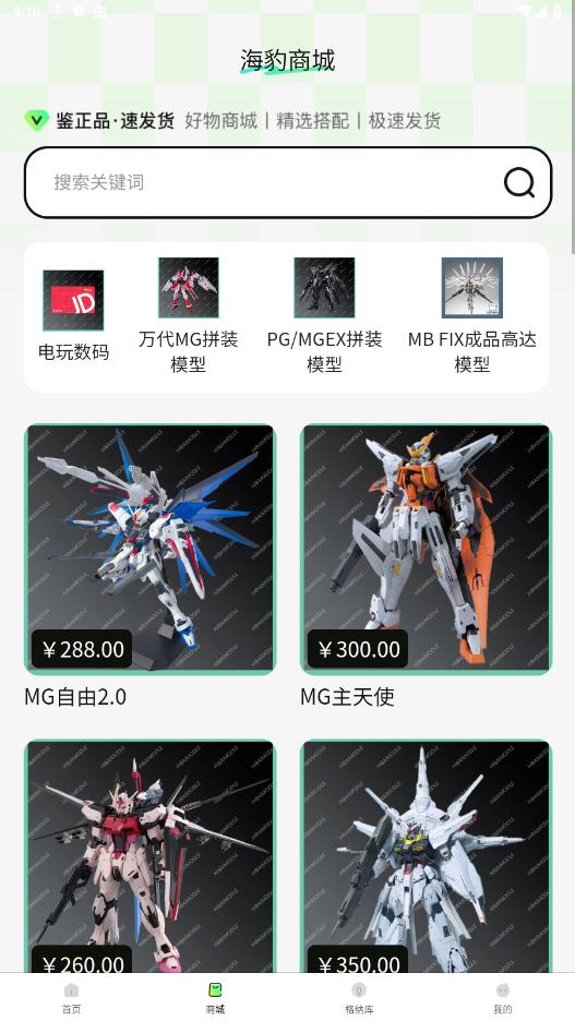 ��������appv1.0.1 ���°��ͼ4