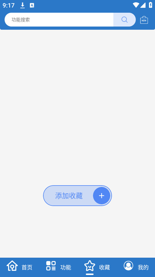 С��ȫ������appv1.1.2��ͼ1