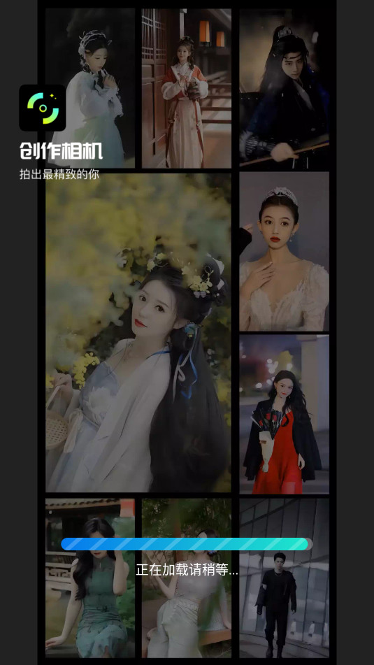 �������app���°�v2.8.6��ͼ4