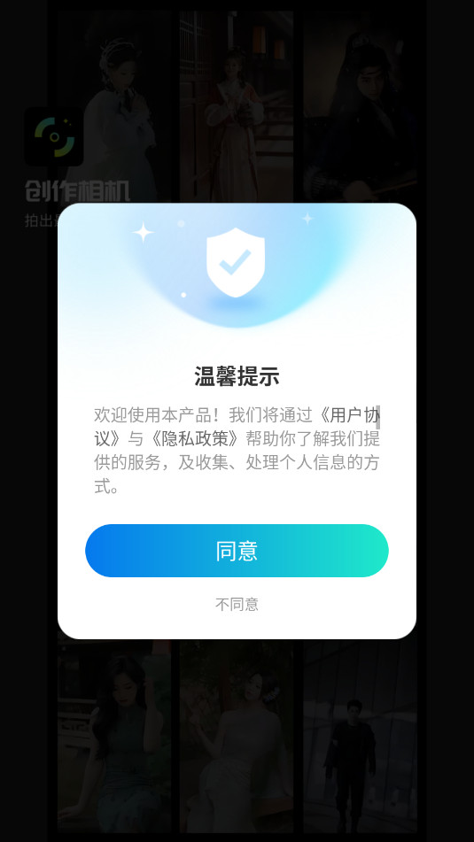 �������app���°�v2.8.6��ͼ5