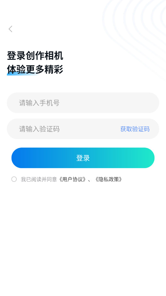 �������app���°�v2.8.6��ͼ3