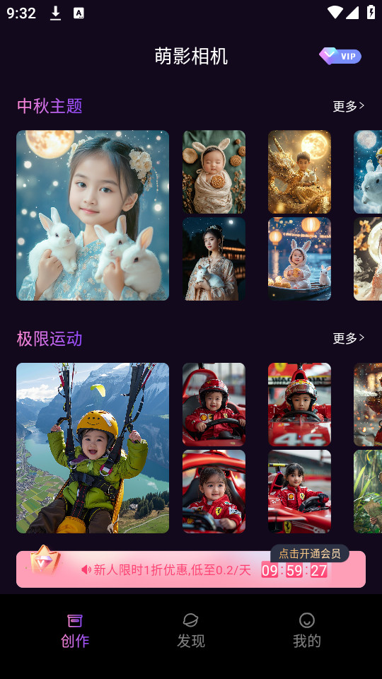 ��Ӱ���appv1.2.1��ͼ0