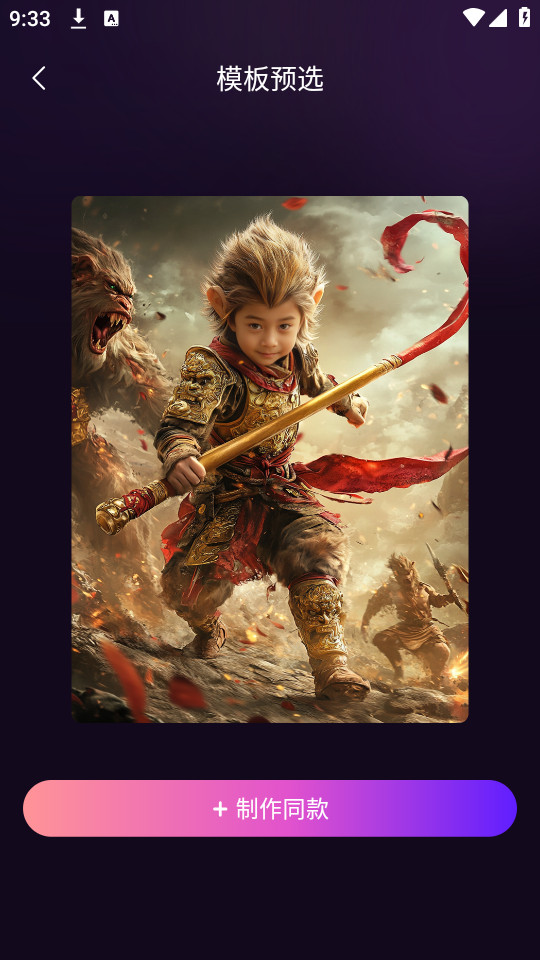 ��Ӱ���appv1.2.1��ͼ2