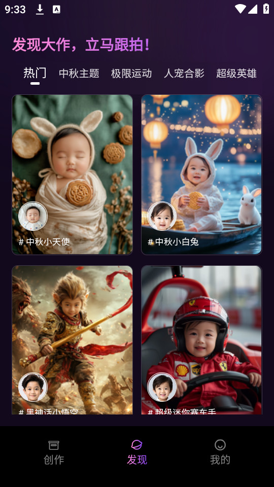 ��Ӱ���appv1.2.1��ͼ1