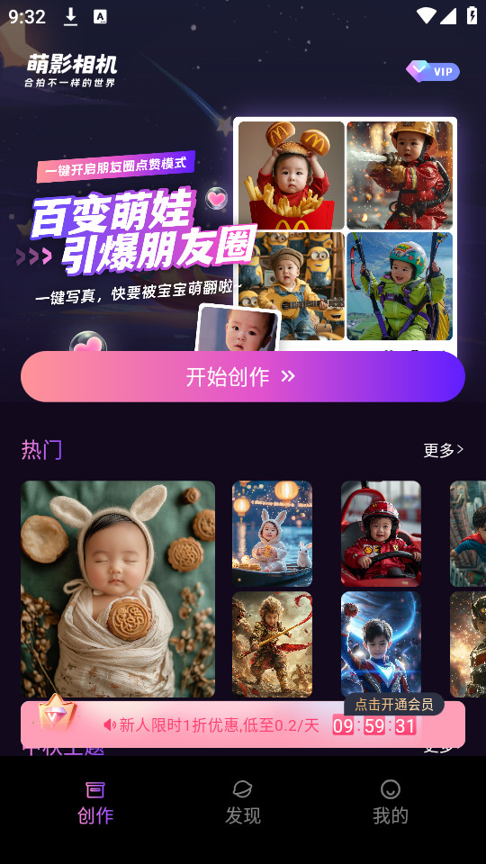 ��Ӱ���appv1.2.1��ͼ6