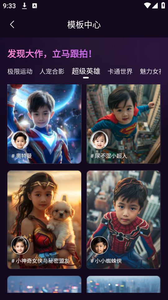 ��Ӱ���appv1.2.1��ͼ3