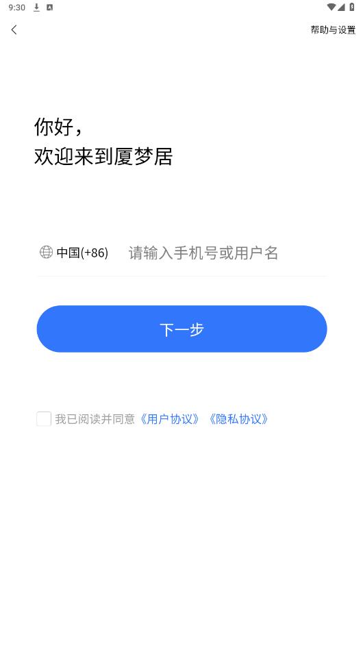 ���ξ�appv1.0.0 ���°��ͼ6