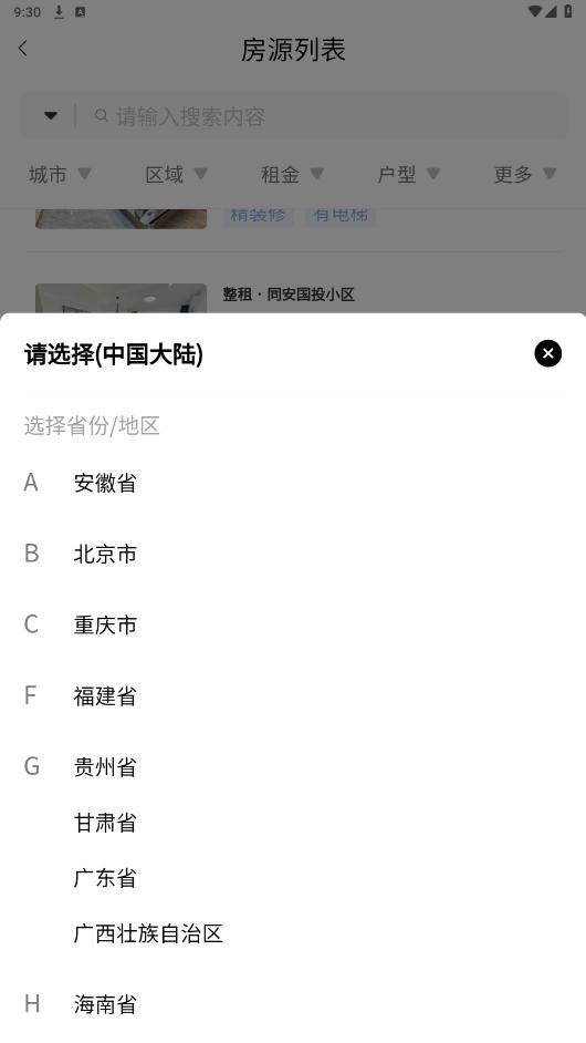 ���ξ�appv1.0.0 ���°��ͼ3