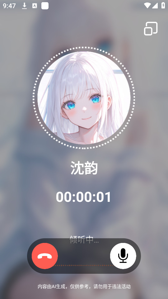 ai��Ϸ�������v1.0.1��ͼ5