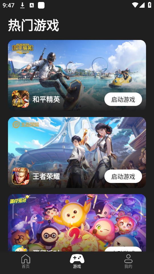ai��Ϸ�������v1.0.1��ͼ3