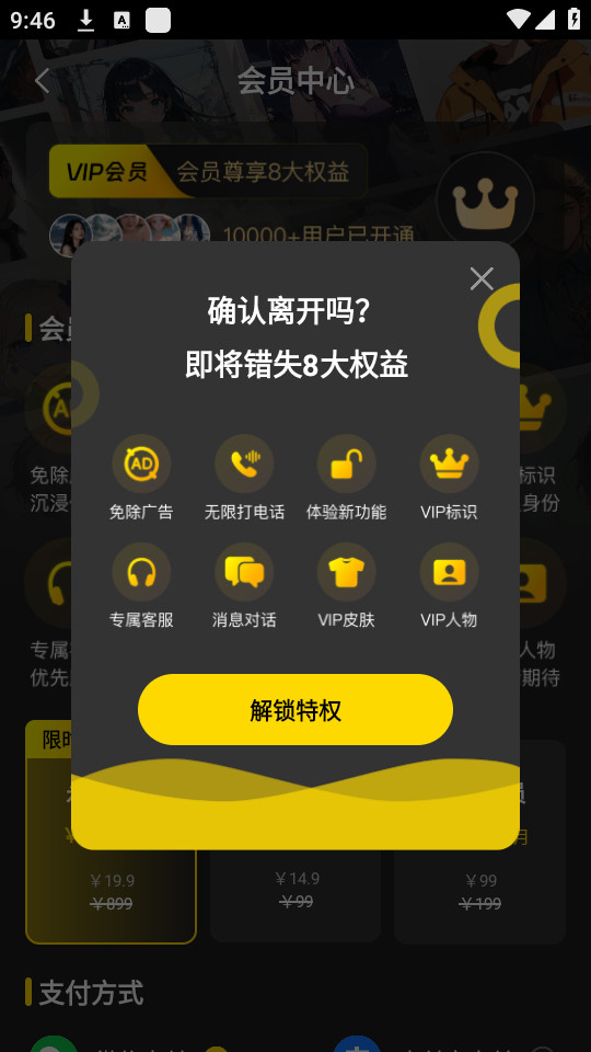 ai��Ϸ�������v1.0.1��ͼ8