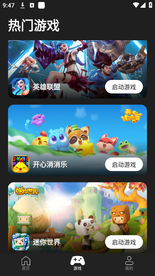 ai��Ϸ�������v1.0.1��ͼ0
