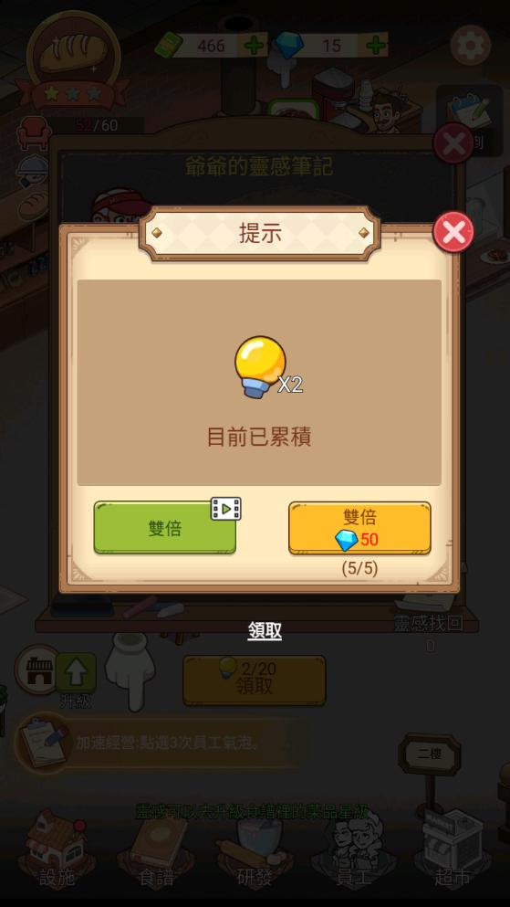 �ҵ�����������ƽ���ͼ0