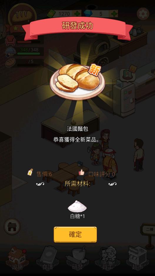 �ҵ�����������ƽ���ͼ6