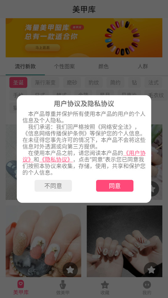 �������app����VIP���ͼ4