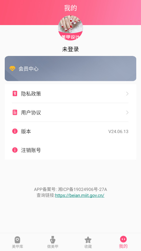 �������app����VIP���ͼ0