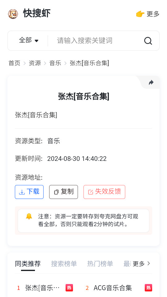 ����Ϻappv1.0.0��ͼ2