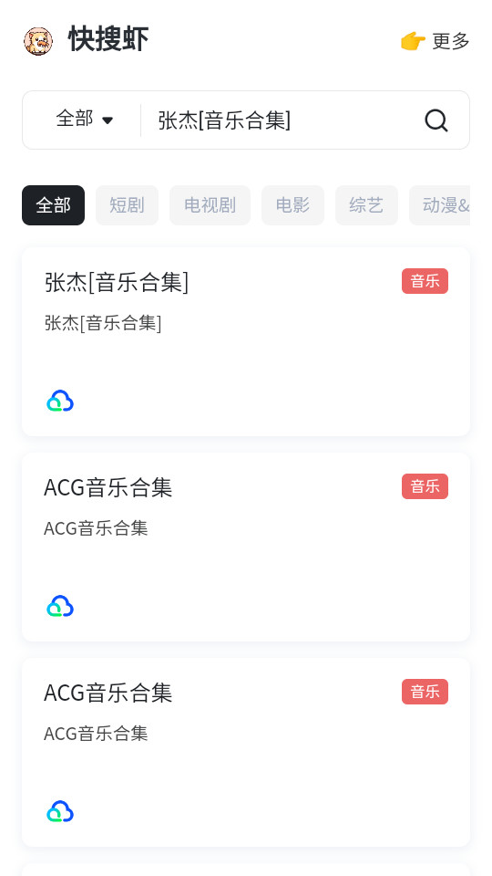 ����Ϻappv1.0.0��ͼ1
