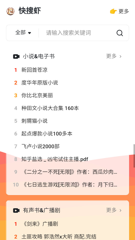 ����Ϻappv1.0.0��ͼ0