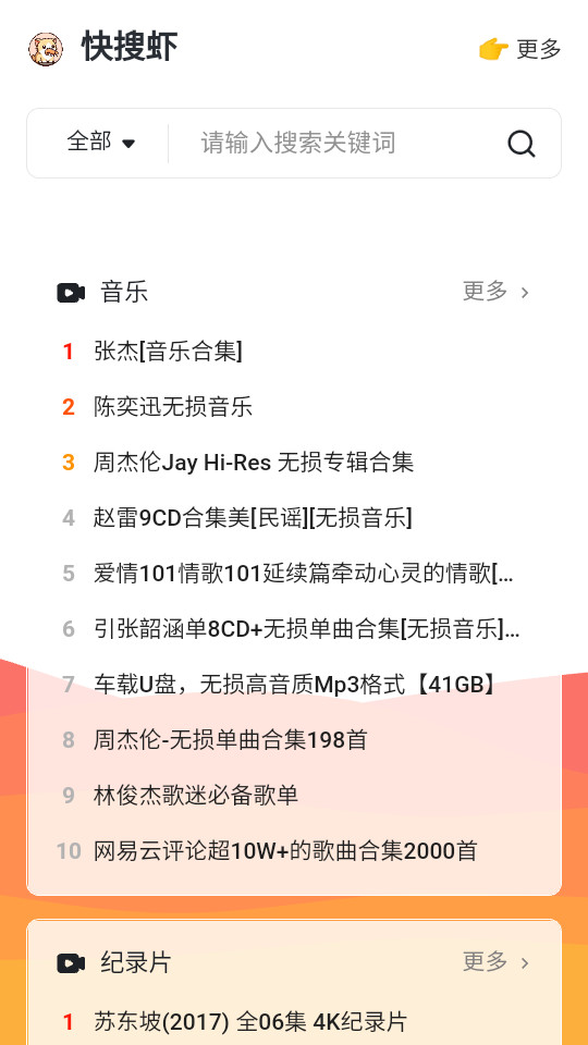 ����Ϻappv1.0.0��ͼ6